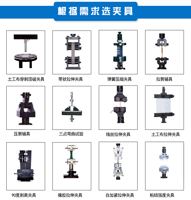 WDW-600E微機(jī)控制電子萬能試驗機(jī)